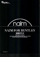 naim 页面 1