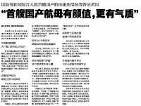 news
