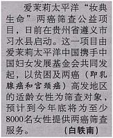 news