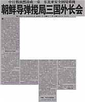 north korea1