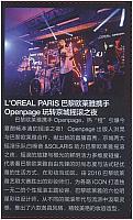 openpage