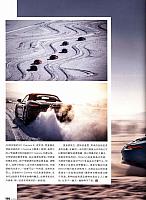 porsche 03