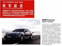 porsche 4