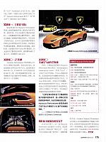 qichebolan20001