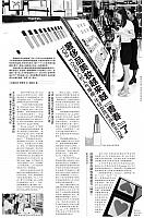 qingchun