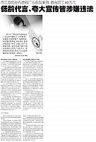 qingnian