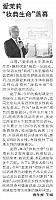 qingnianbao