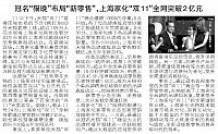 qingnianbao