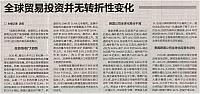 quanqiu