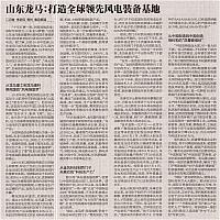 sdlm