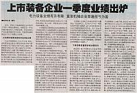 shangshi