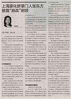 shizheng gangling