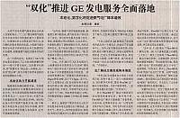shuanghua