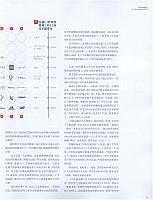 shuangshiyi 4
