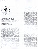 shuangshiyi 1