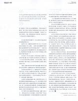 shuangshiyi 5