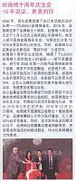 sibei