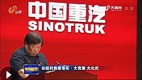 sino