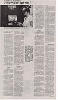 southern weekly2