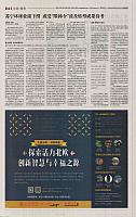 suning