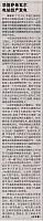 sx