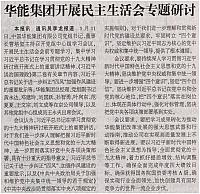 tao