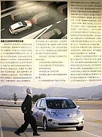 tesla a2