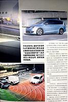 tesla a4
