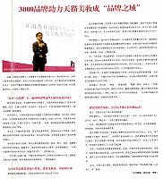tianmao