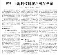 ting1