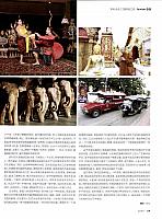 ting6