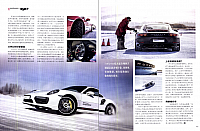top driver 2