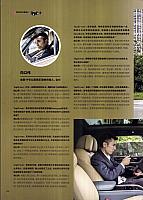 topdriver p160001