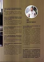 topdriver p190001