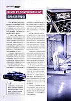topdriver p320001