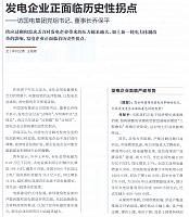 wang gaofeng 1