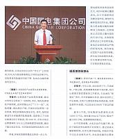 wang gaofeng2