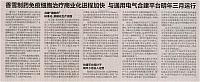 xiangxue