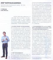 xiaoguo