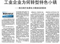 xiaozhen