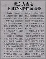 xinbao