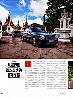 xing1