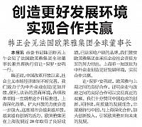 xinmin