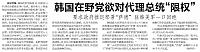 xinmin
