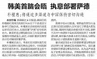 xinmin