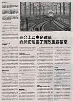 xinx
