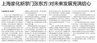 xinxin