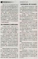 yangze2
