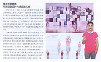 yashilandai