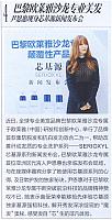 yinenhui